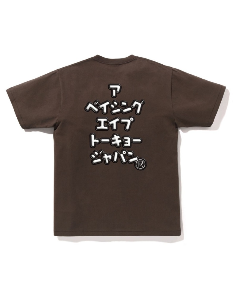 T Shirts Bape 3d Busy Works Marron Homme | NPJ-21877583